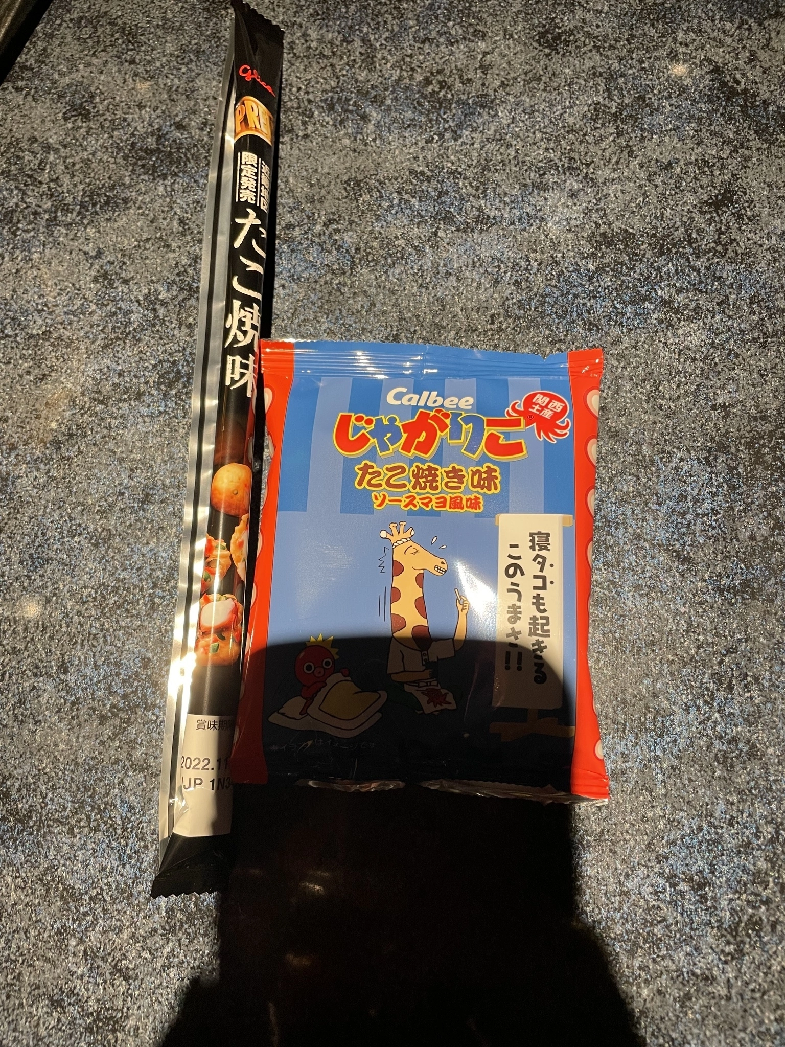 ねぎま