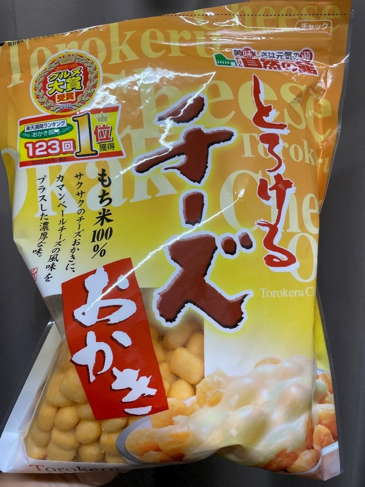 出海    なつ