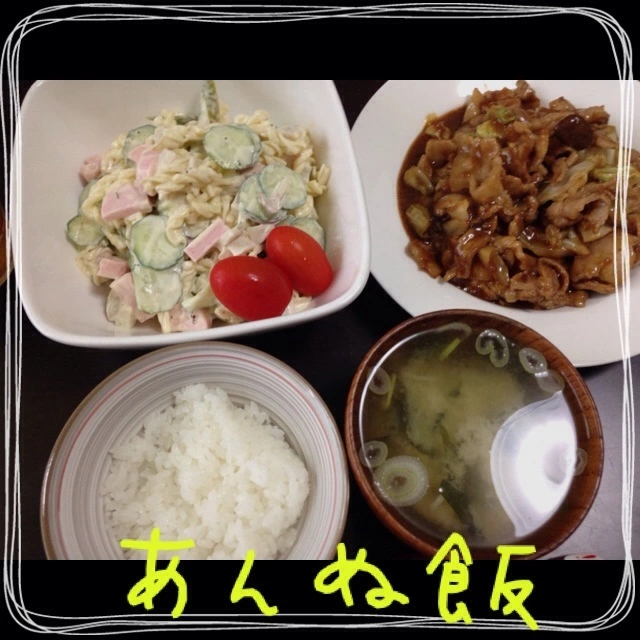 橘 あんな