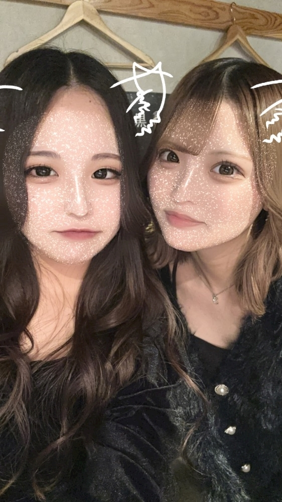 るな