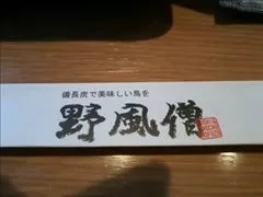 愛羽 仁美