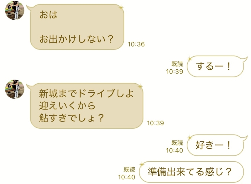 えりか