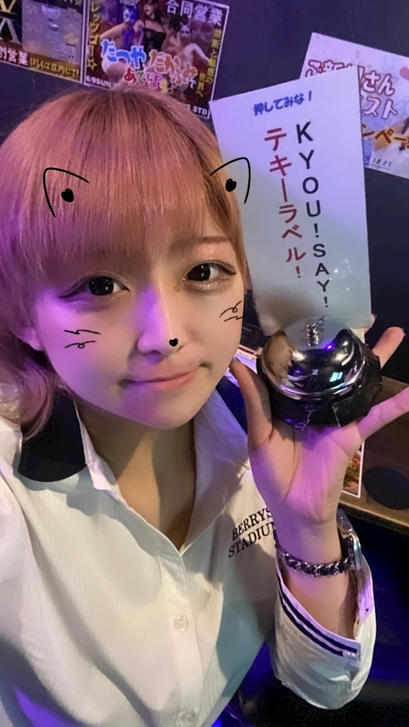 はな