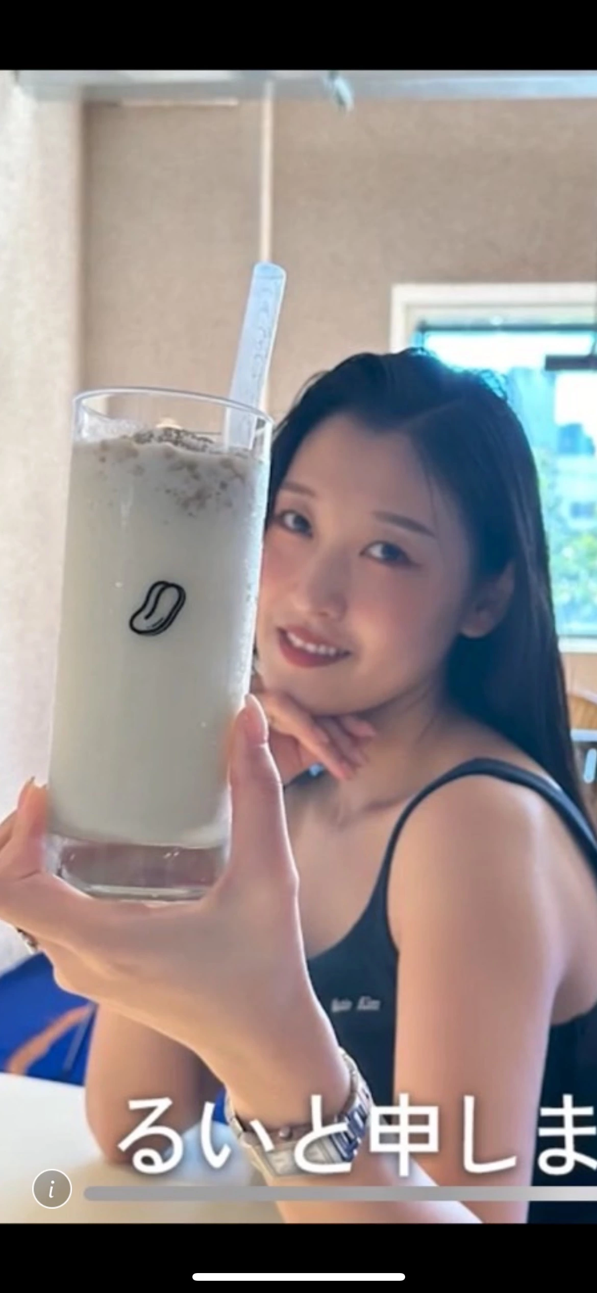 あおい