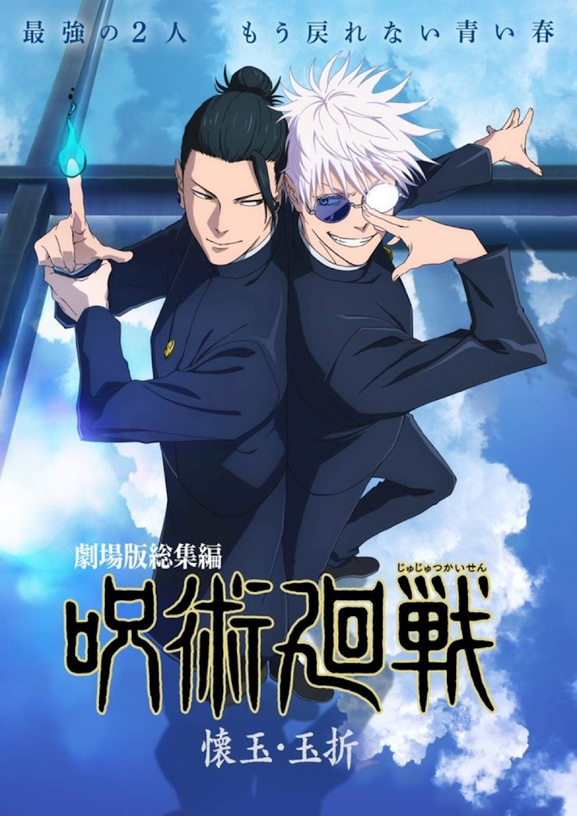 りん
