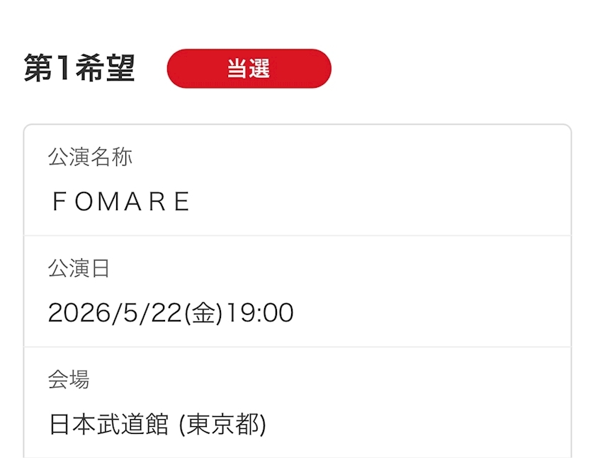 かびるんるんさわ