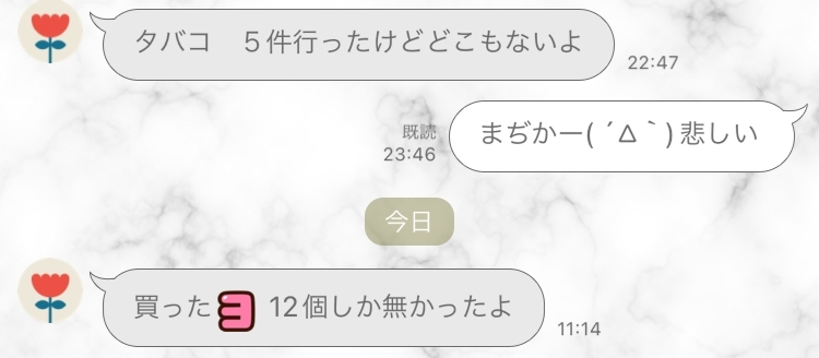 美月