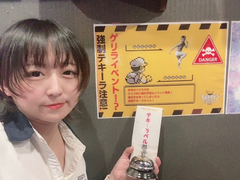はな