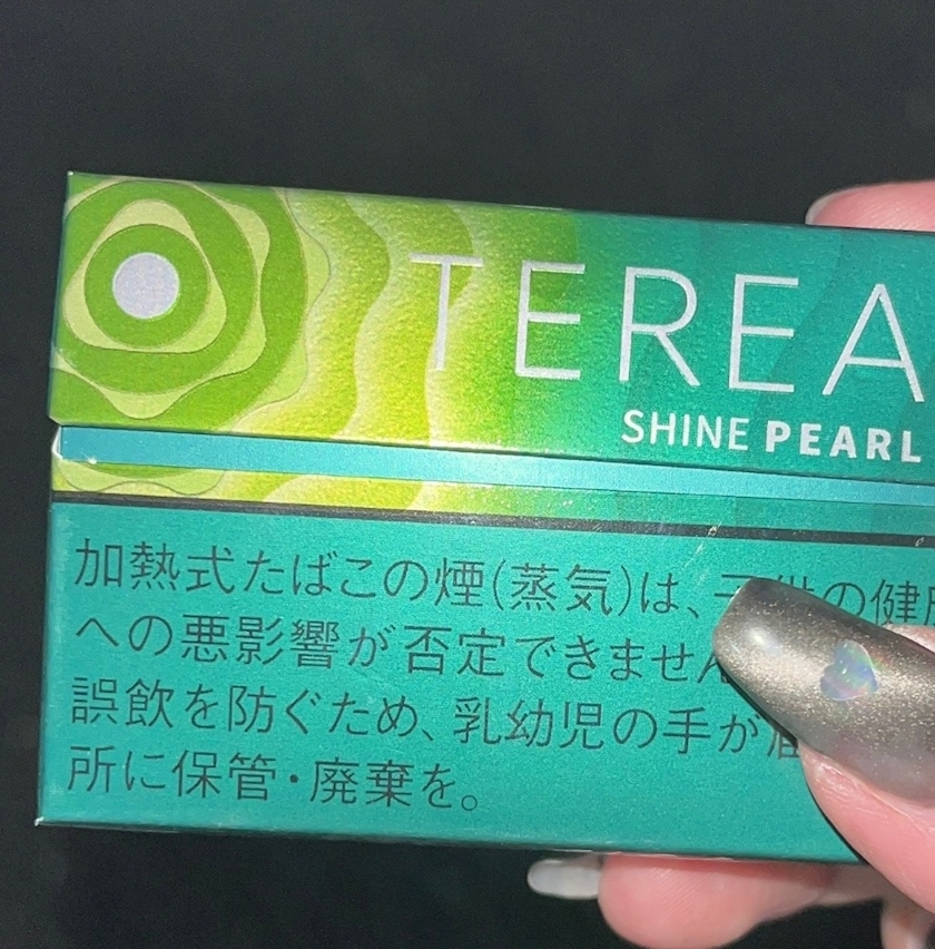ミイ