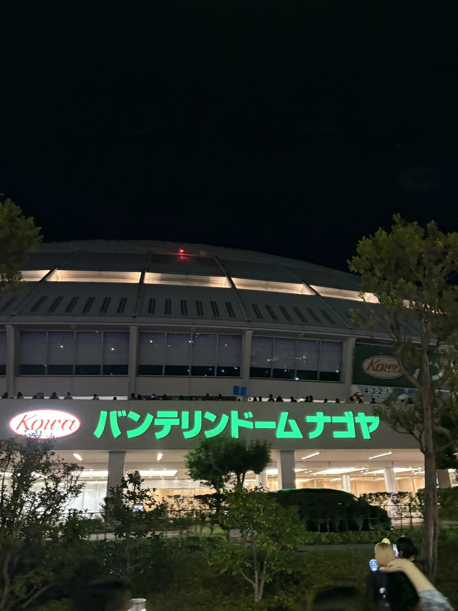 みさき