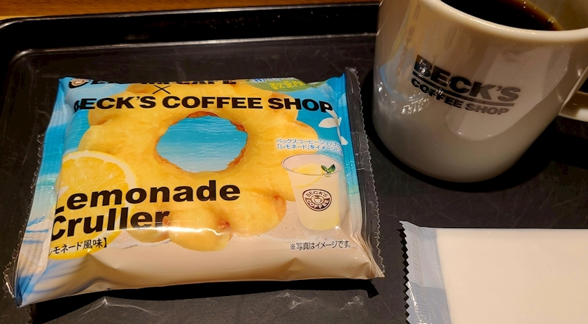 八吹 唯菜