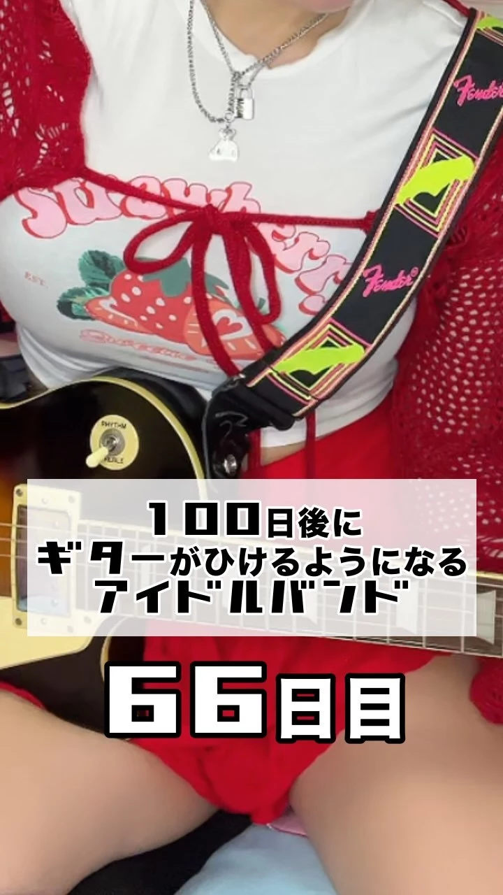 あやぽん