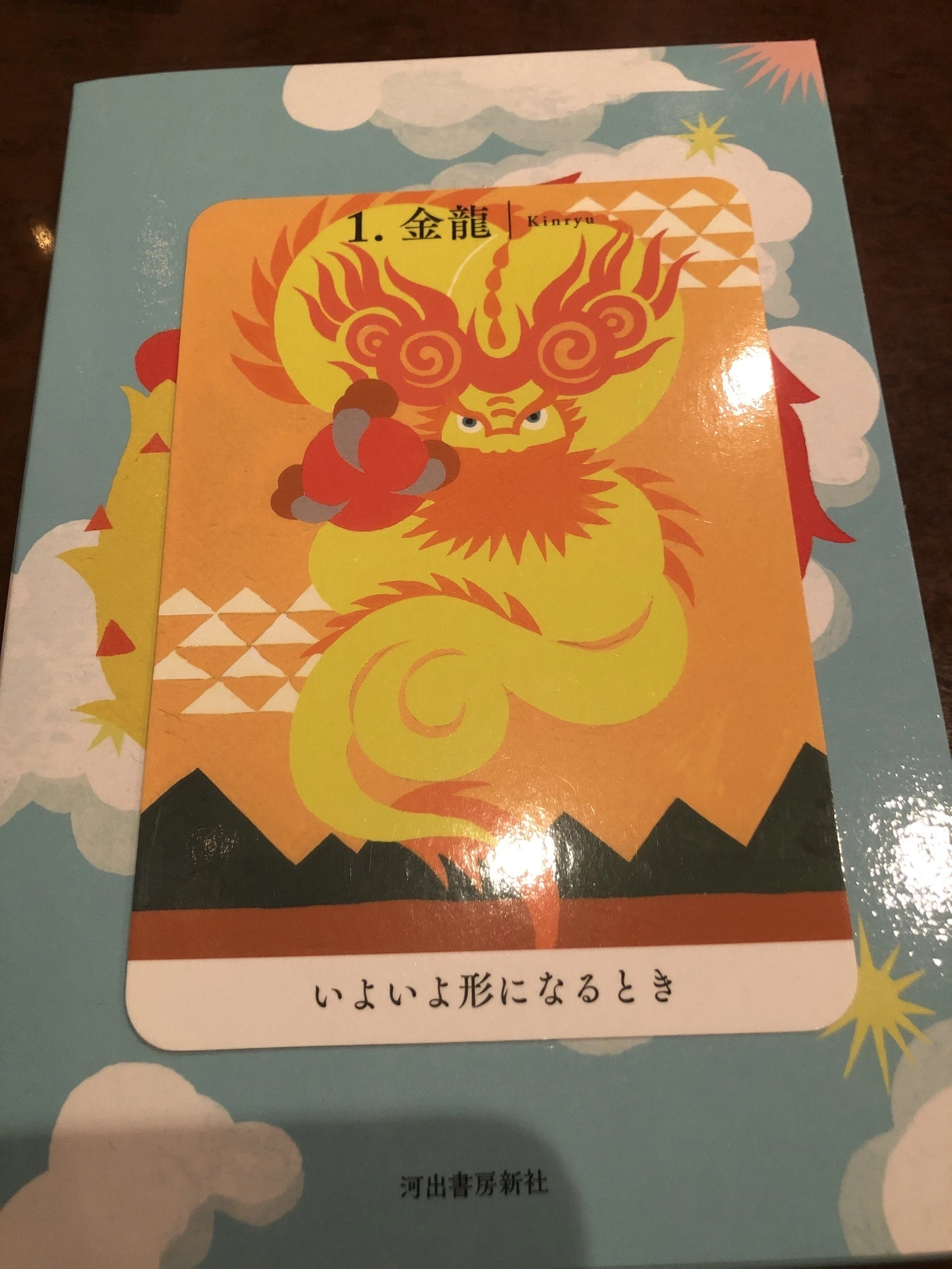 藤本 祐子ママ