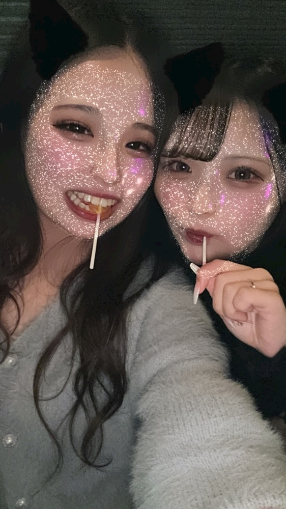 るな