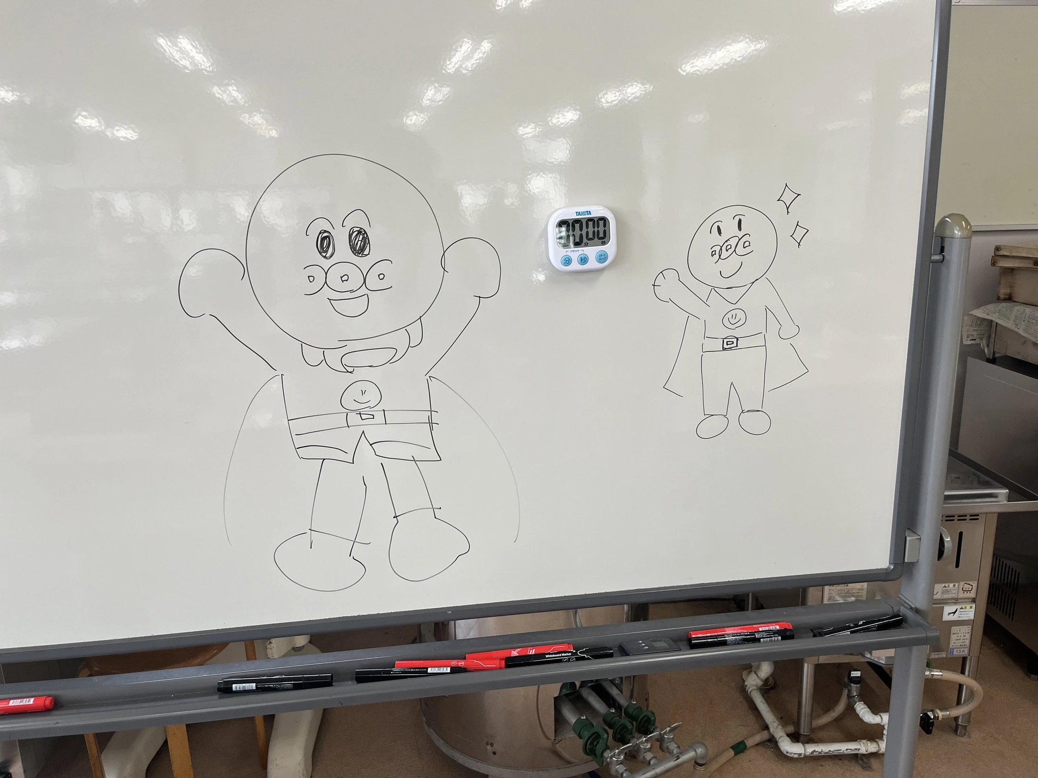 まる