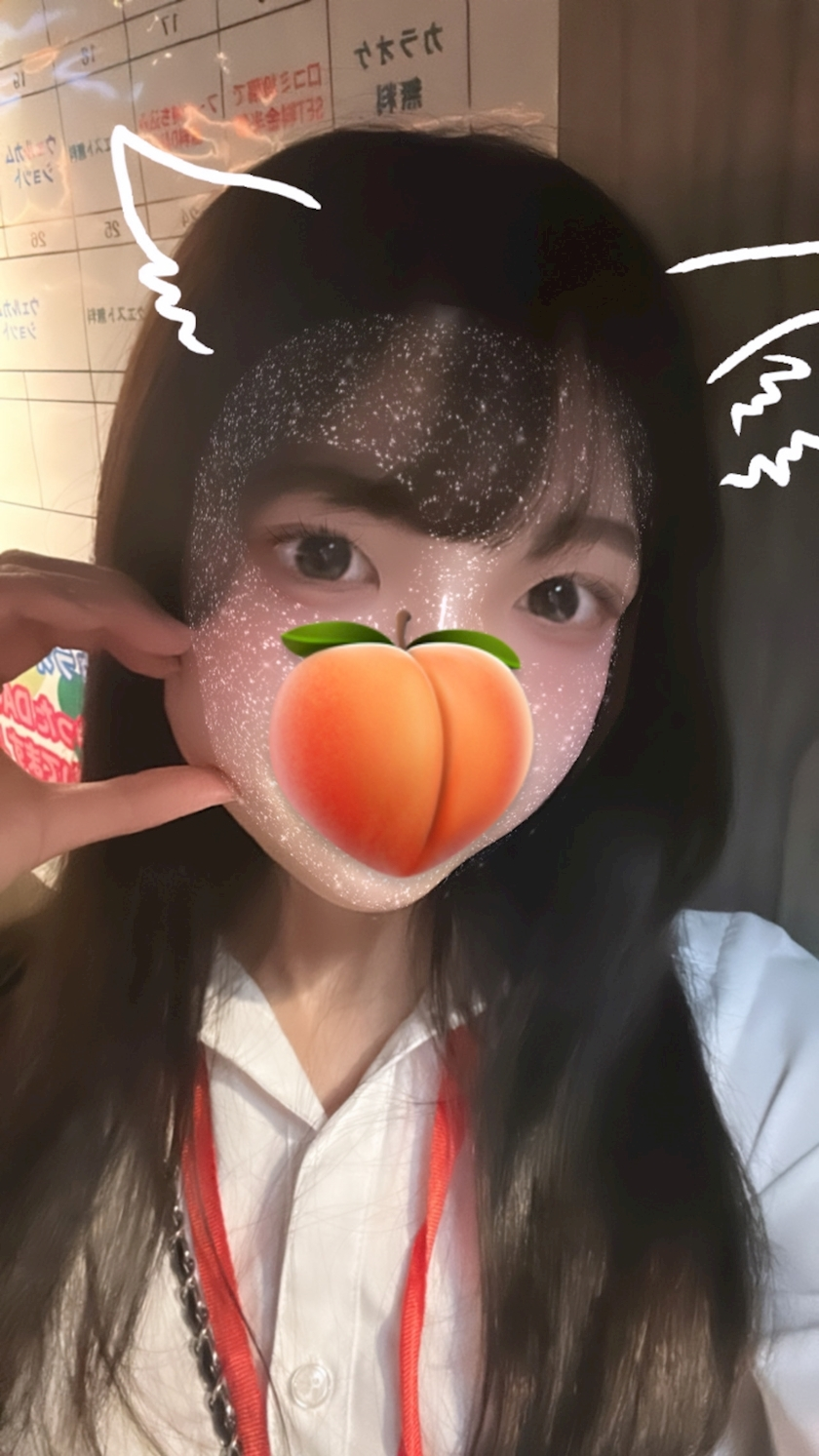 せな