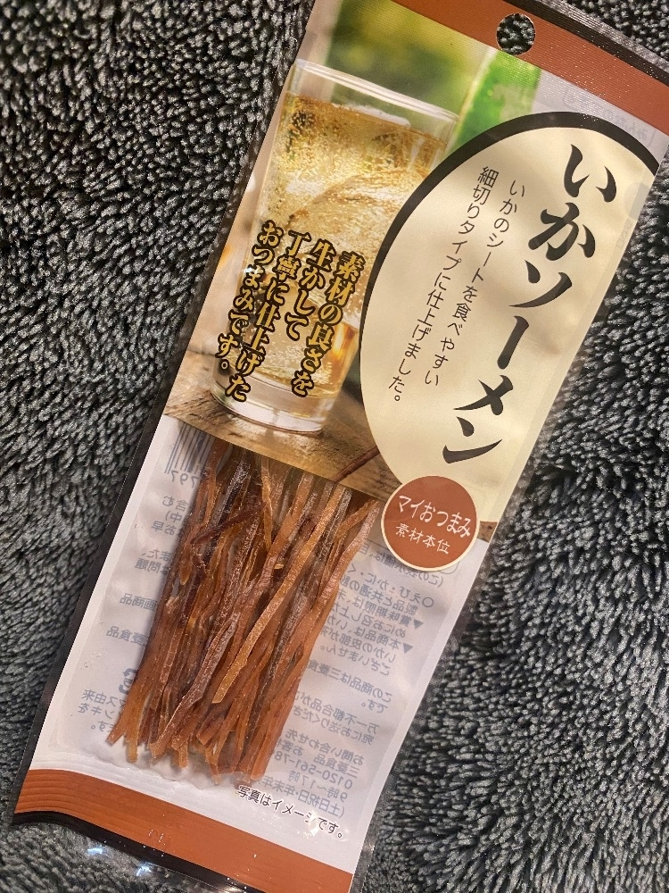 ふゆな