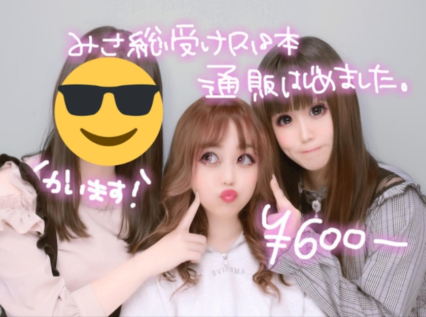 MISA