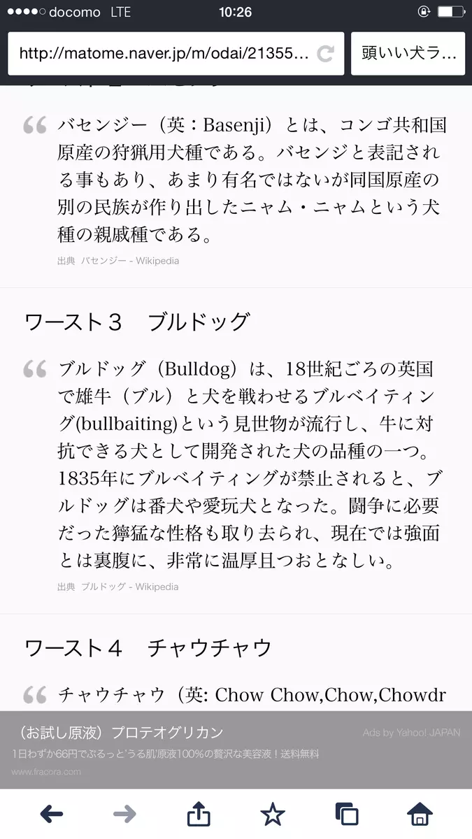妃 えりか