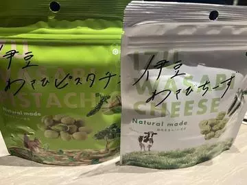 七星 夏純
