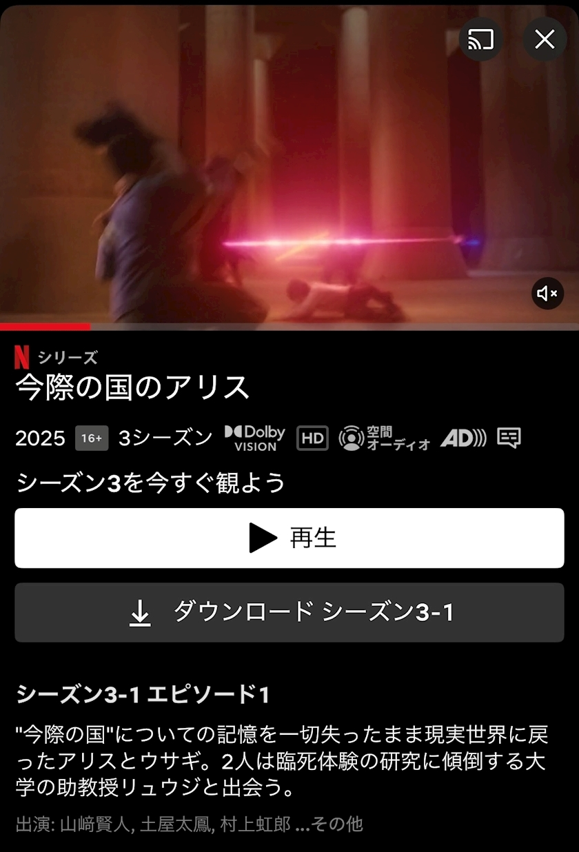 さや