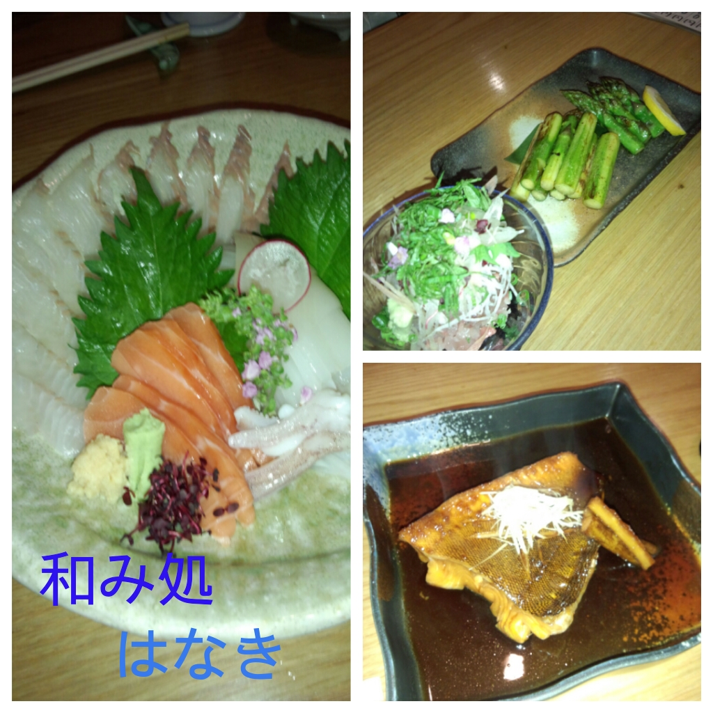 橘 あんな