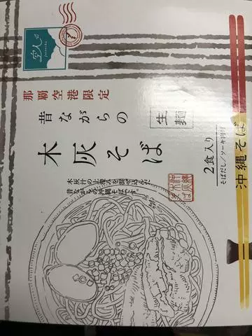 あやの