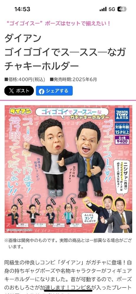 白間 あい