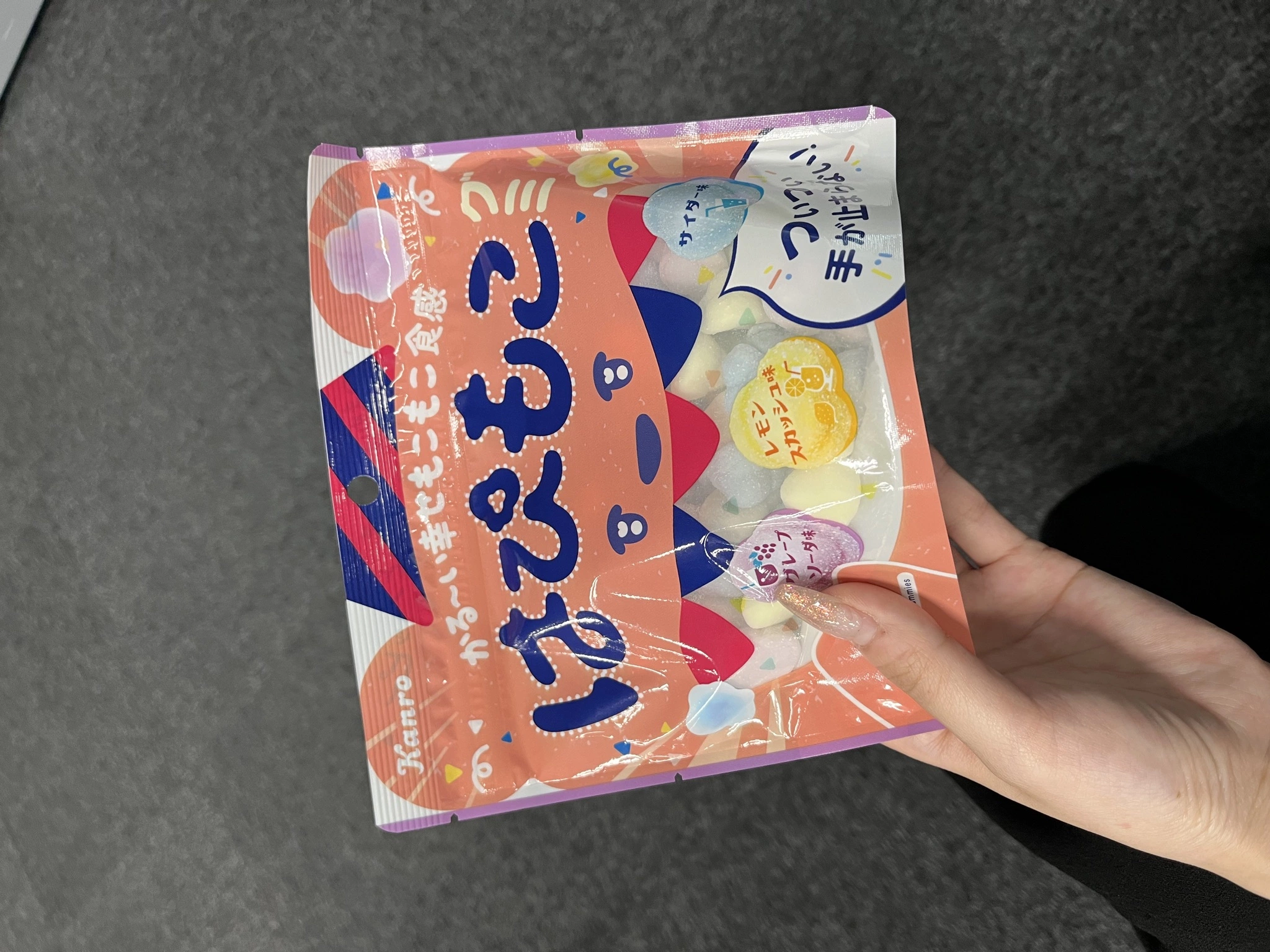 みゆ
