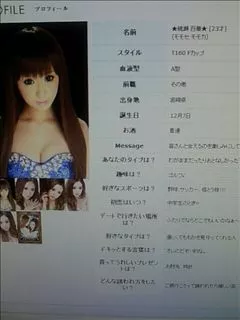 桃瀬 百華