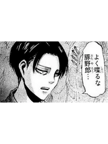 蓮見 リア