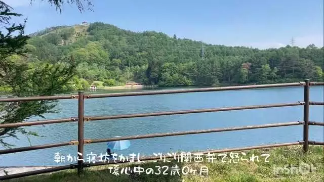 なるみ