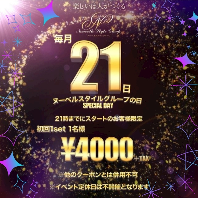 エミ （スタッフ）