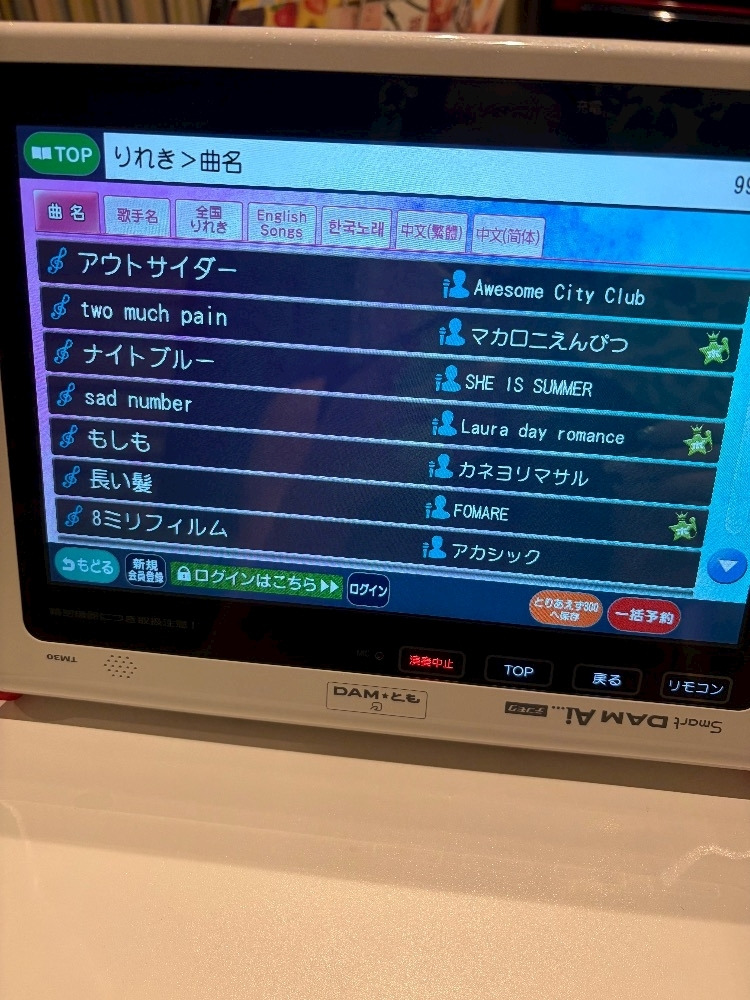あいす