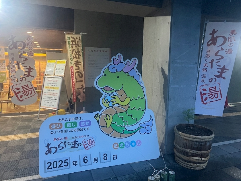 あいら