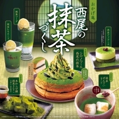あずさ