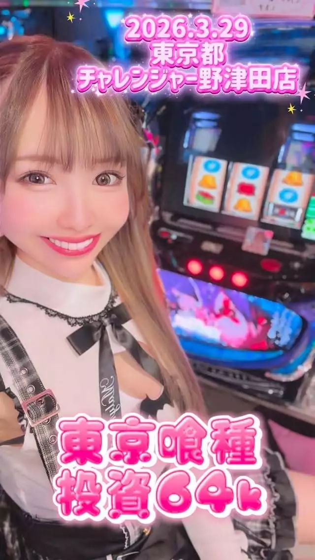 お茶の水うらん