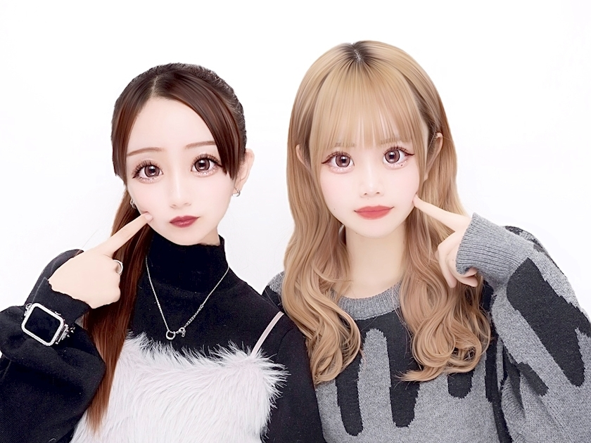 せな