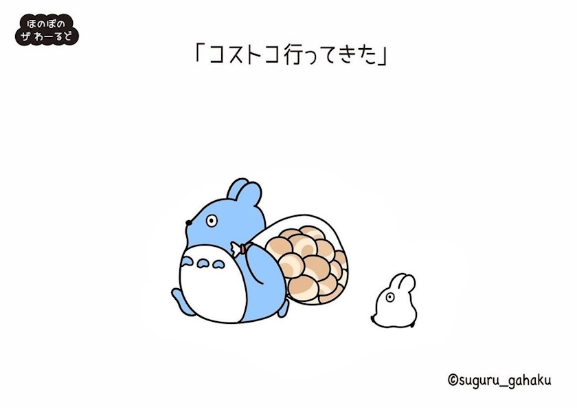 華宮 れい