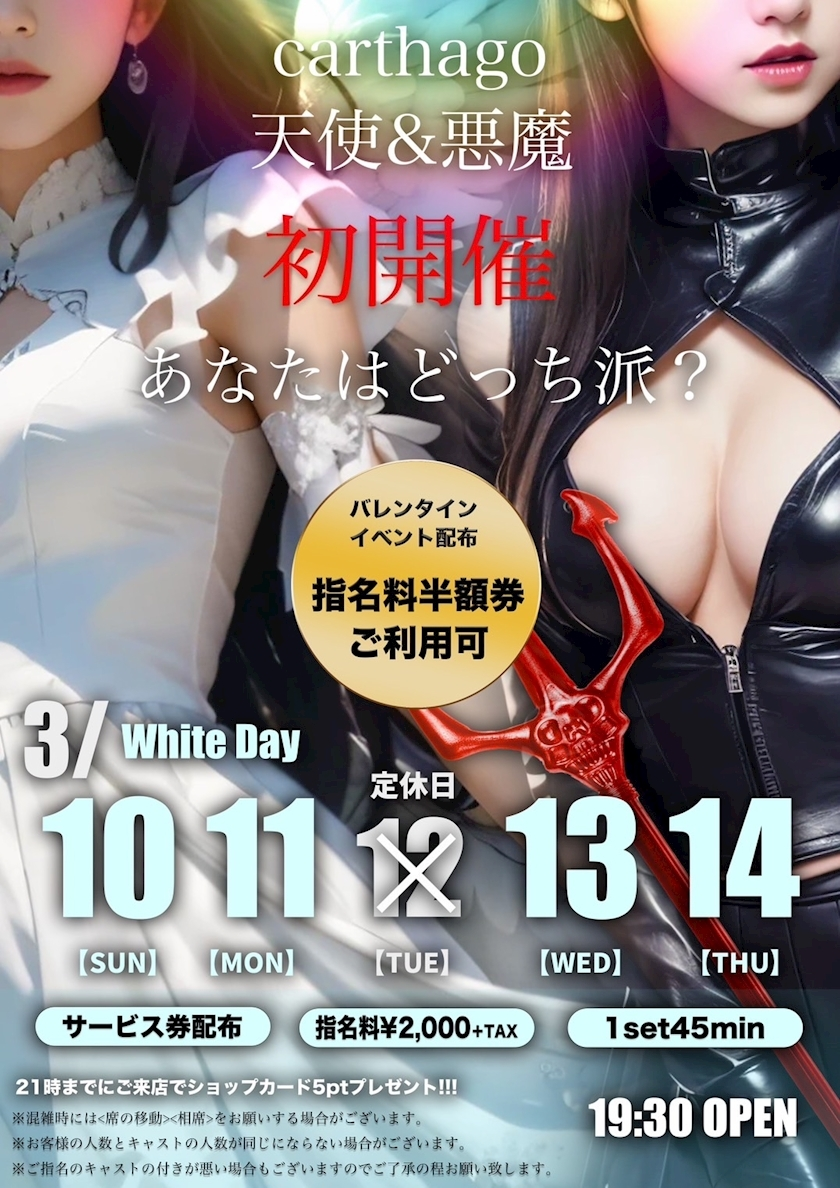 ナミ