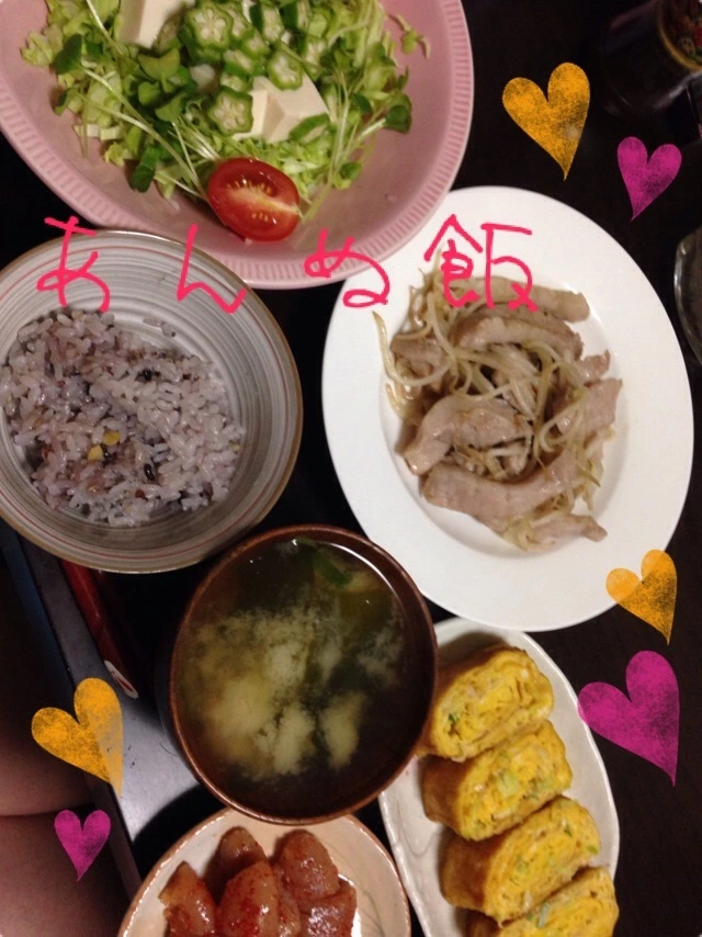 橘 あんな
