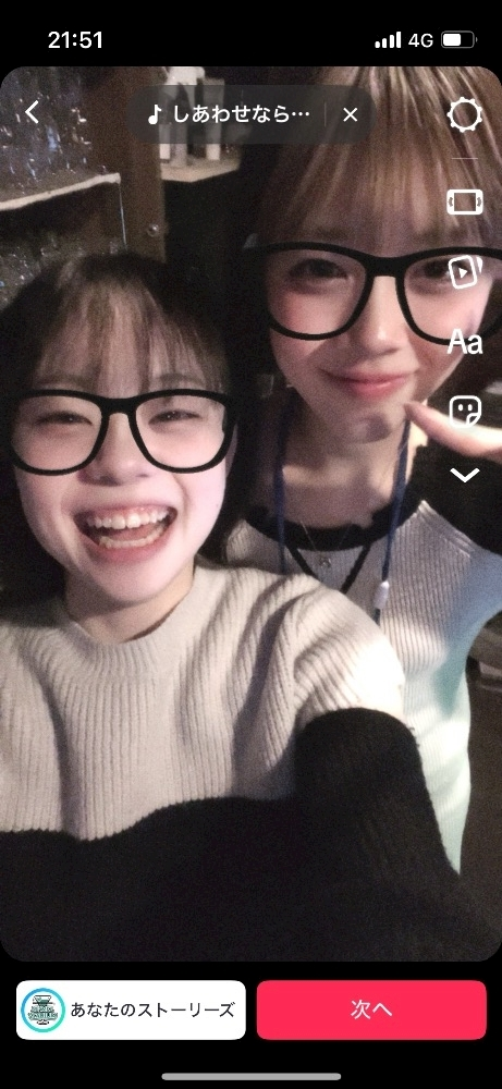 みや