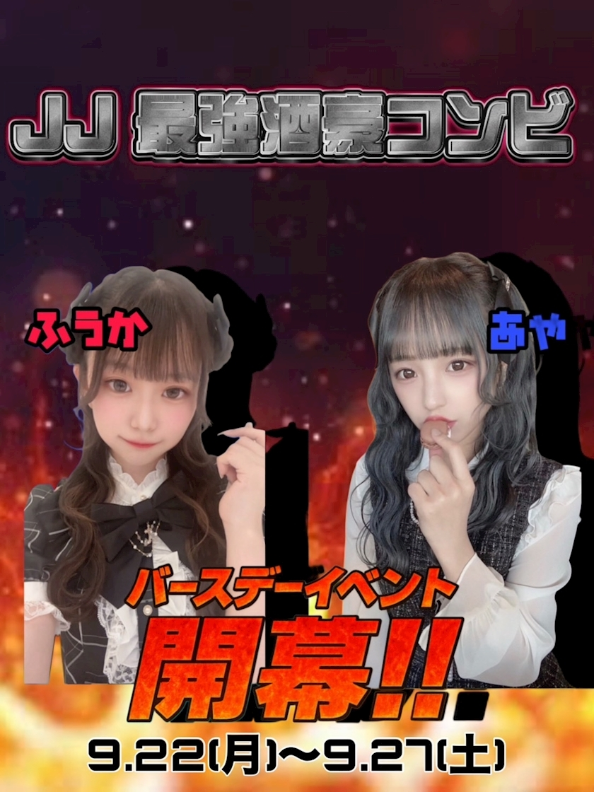 ぽぽ
