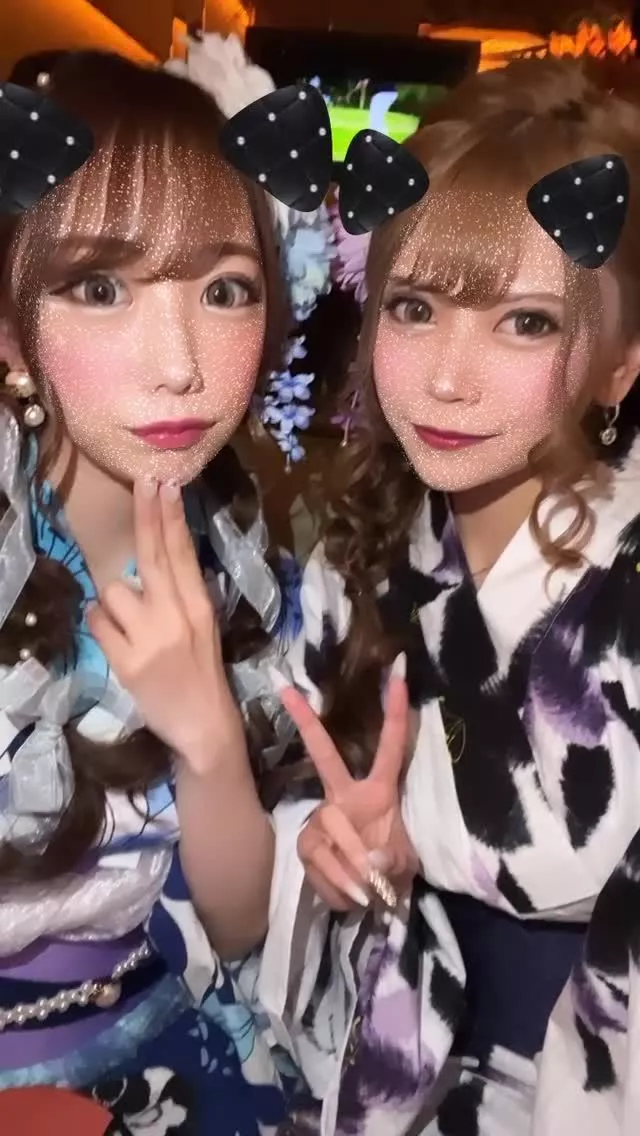 芹奈