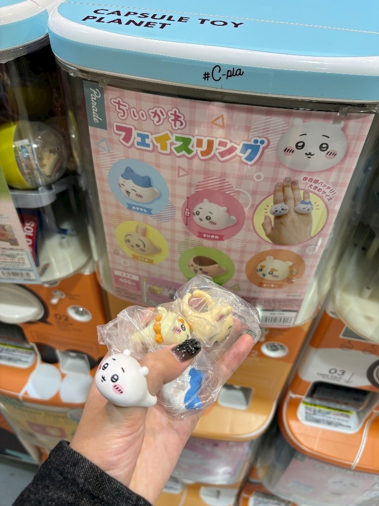 アカネ