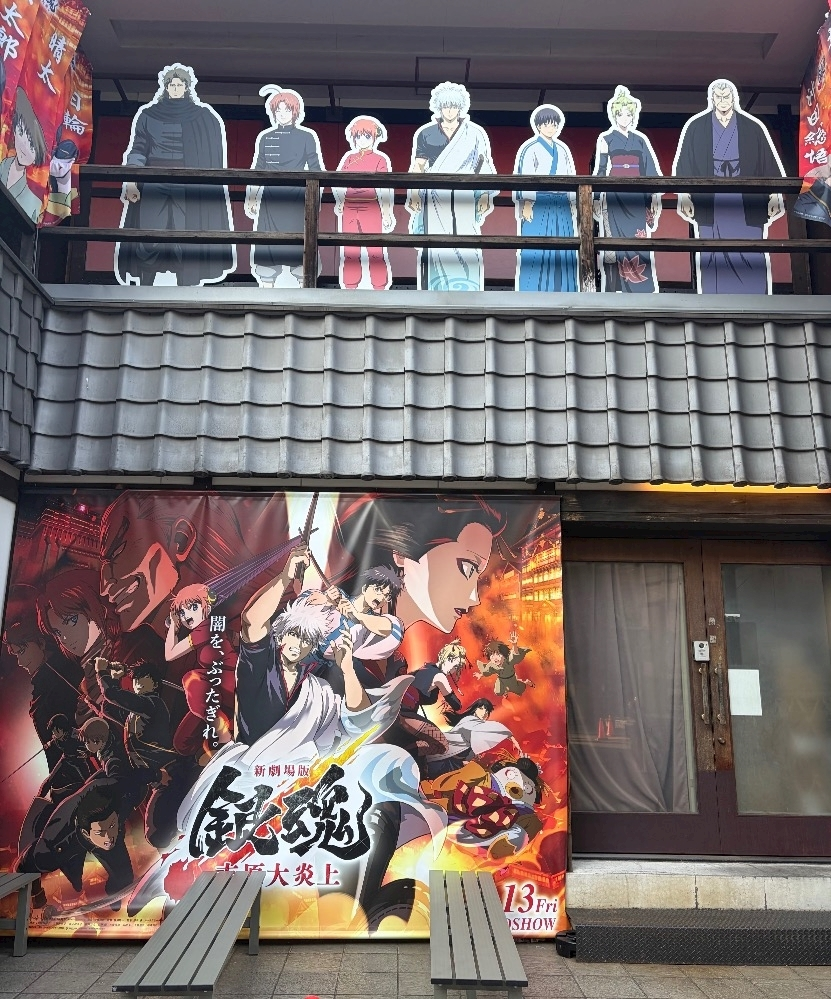 へべれけ酔拳あや