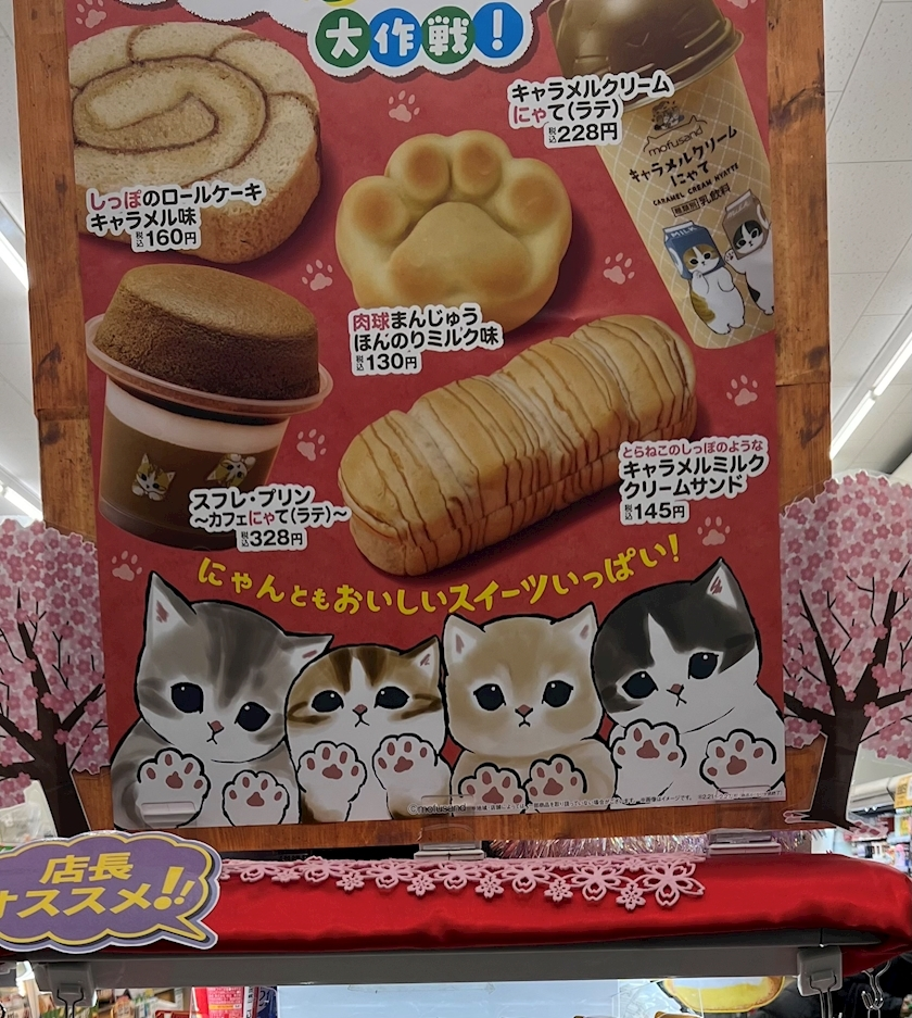 美咲 ゆい