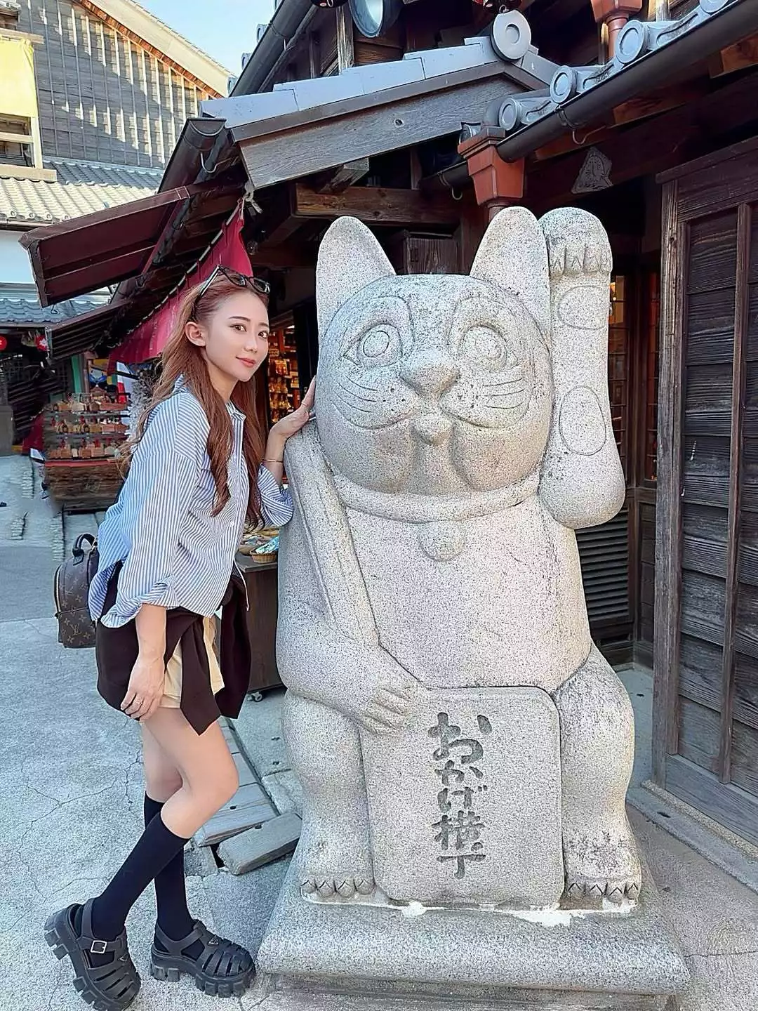 うの
