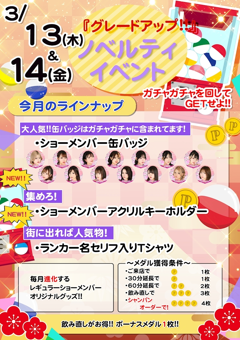 TaroTube