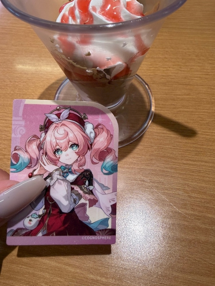 あむ